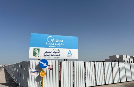 مشروع مجمع تالا