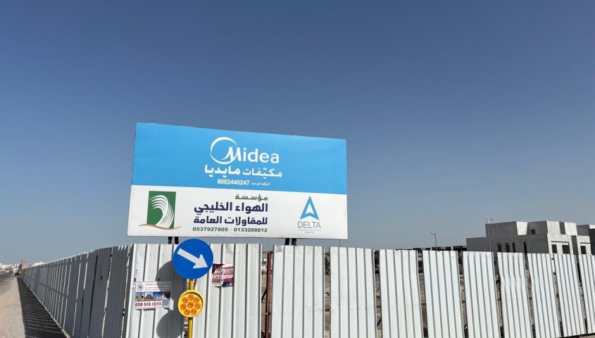 مشروع مجمع تالا